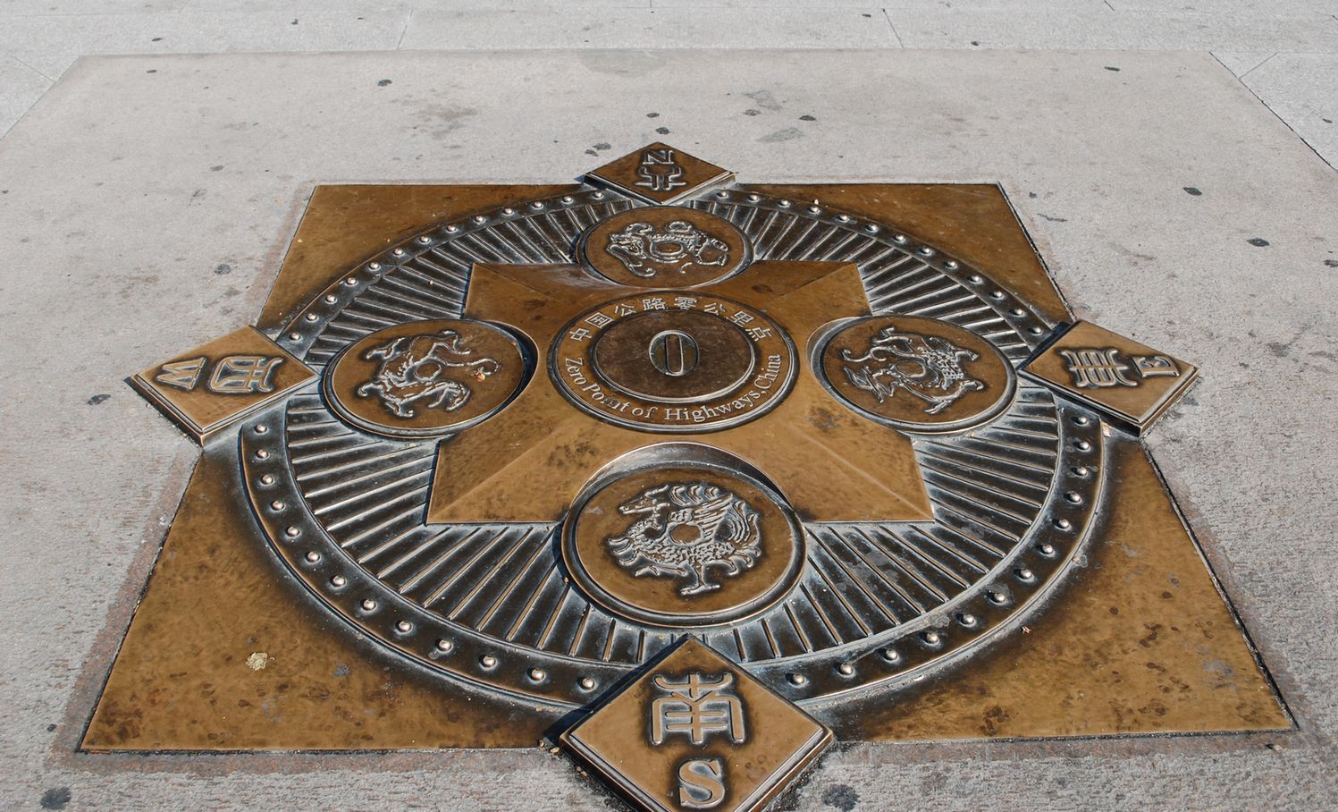  p data-id="go0jhnq967">"零公里"标志是一个国家或者城市干线公路的