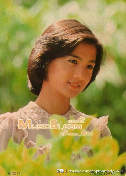 198895" data-lemmaid="198895">台北 /a>,中国台湾七十年代女演员