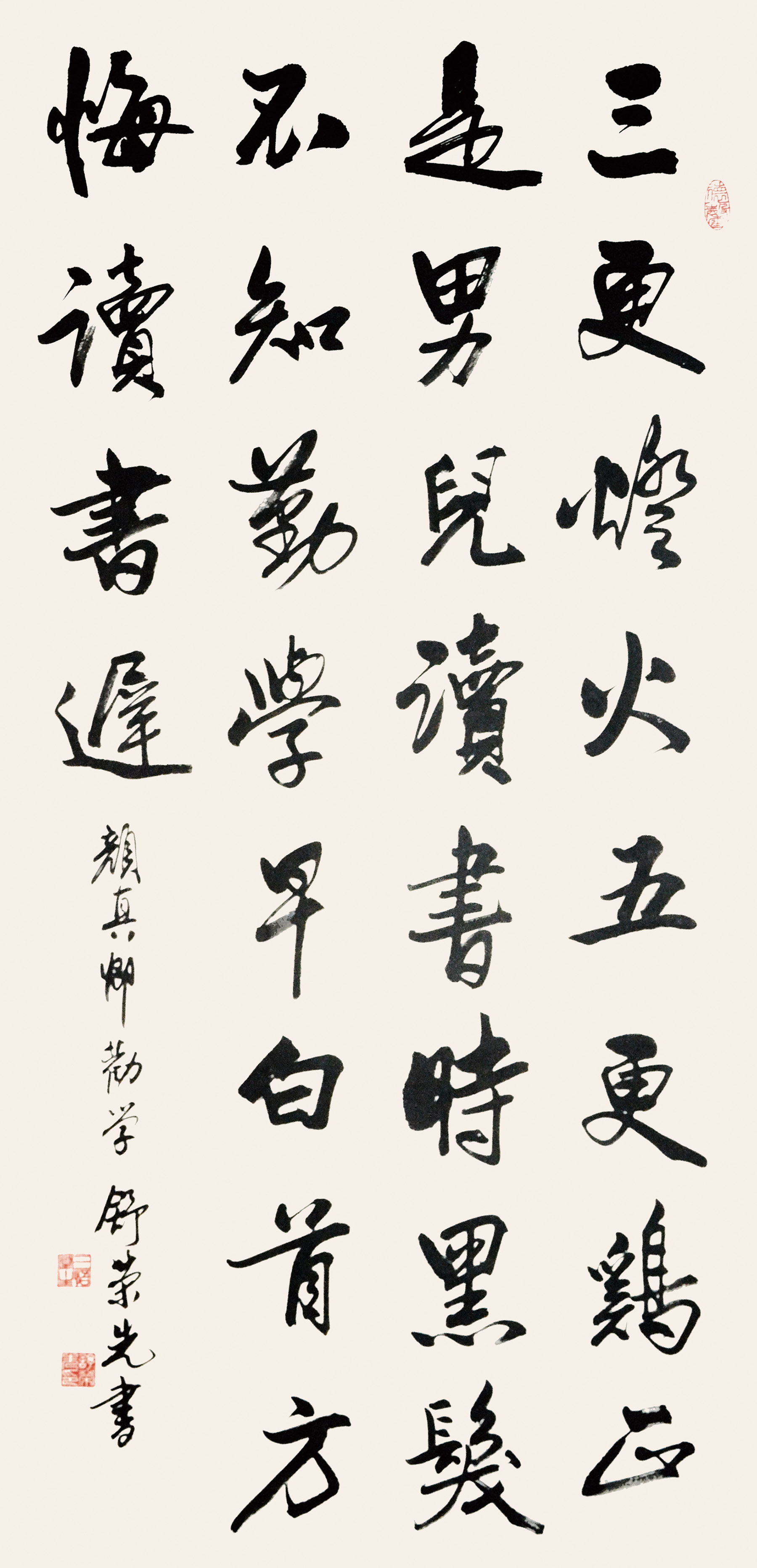 舒荣先