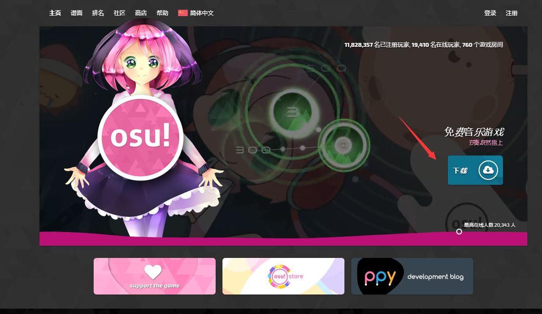 爱知的osu! mania介绍以及起步教程_百科TA说