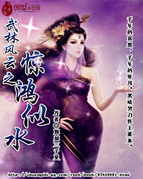 lemmaid="5220498">创世中文网 /a>的传统武侠小说,作者是酆都三千里