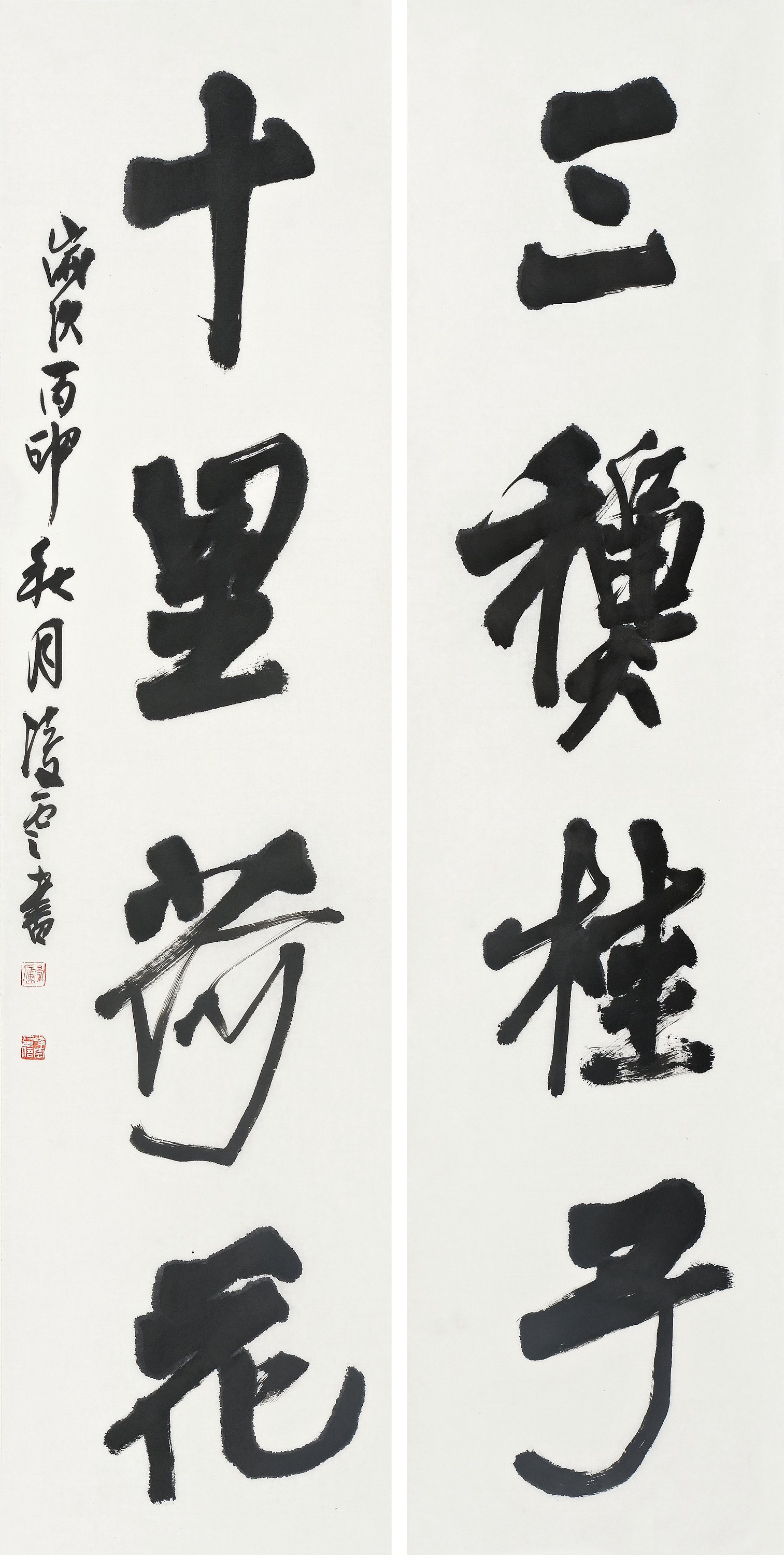 现为中国书法家协会会员,荣宝斋画院马海方工作室画家,艺术公社签约