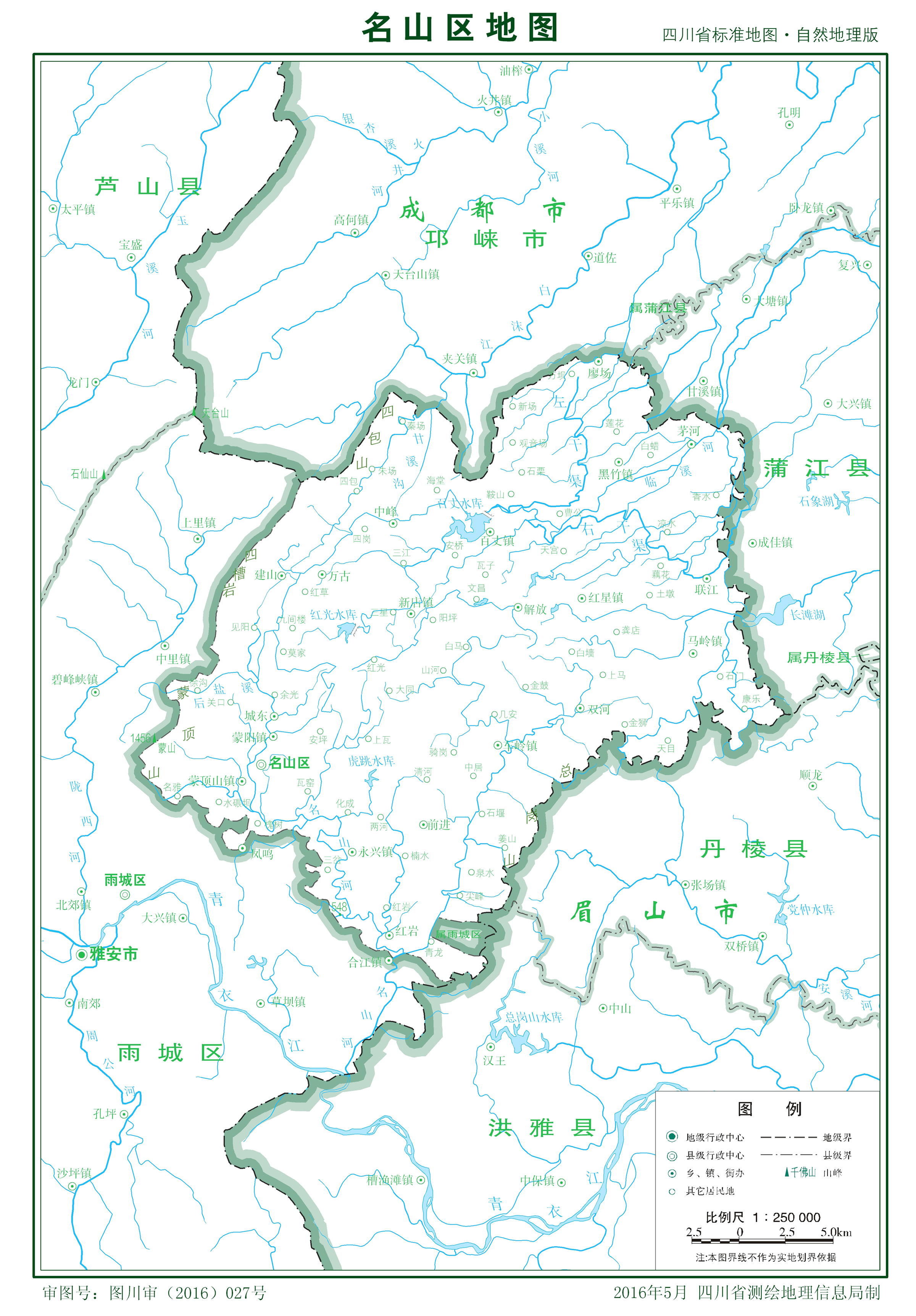  p>名山区是四川省 a target="_blank" href="/item/雅安市/5435396"