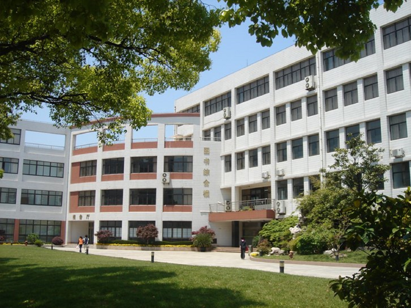  p>上海交通大学附属中学是由上海市教委和 a href="#" data-lemmaid=