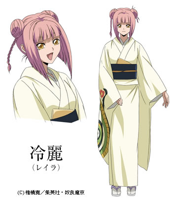 漫画《 a target="_blank" href="/item/滑头鬼之孙/28999" data