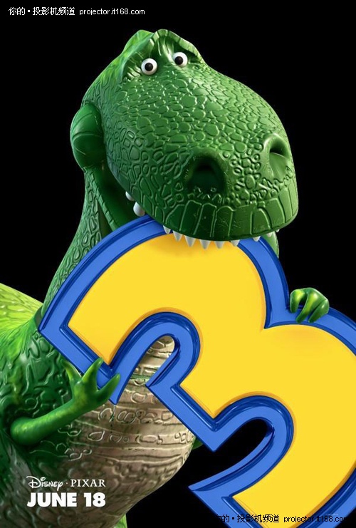 玩具总动员3d