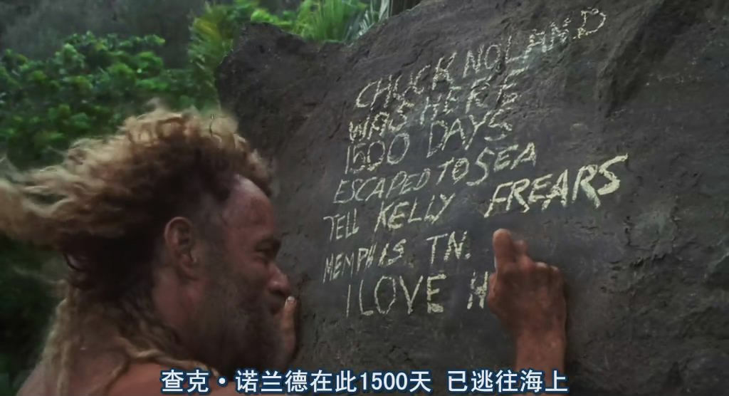 荒岛余生castaway(2000)