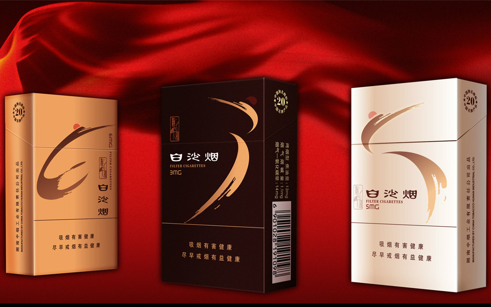 id="228213">湖南 /a>的一种名烟,从低档到高档的颜色是从白色到深色