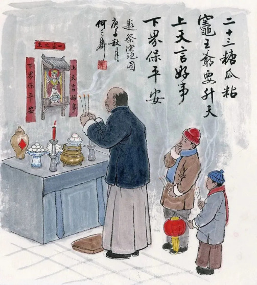 灶神（中国传统神话中的守灶之神）_百度百科