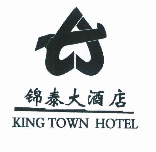 昆明市锦泰大酒店