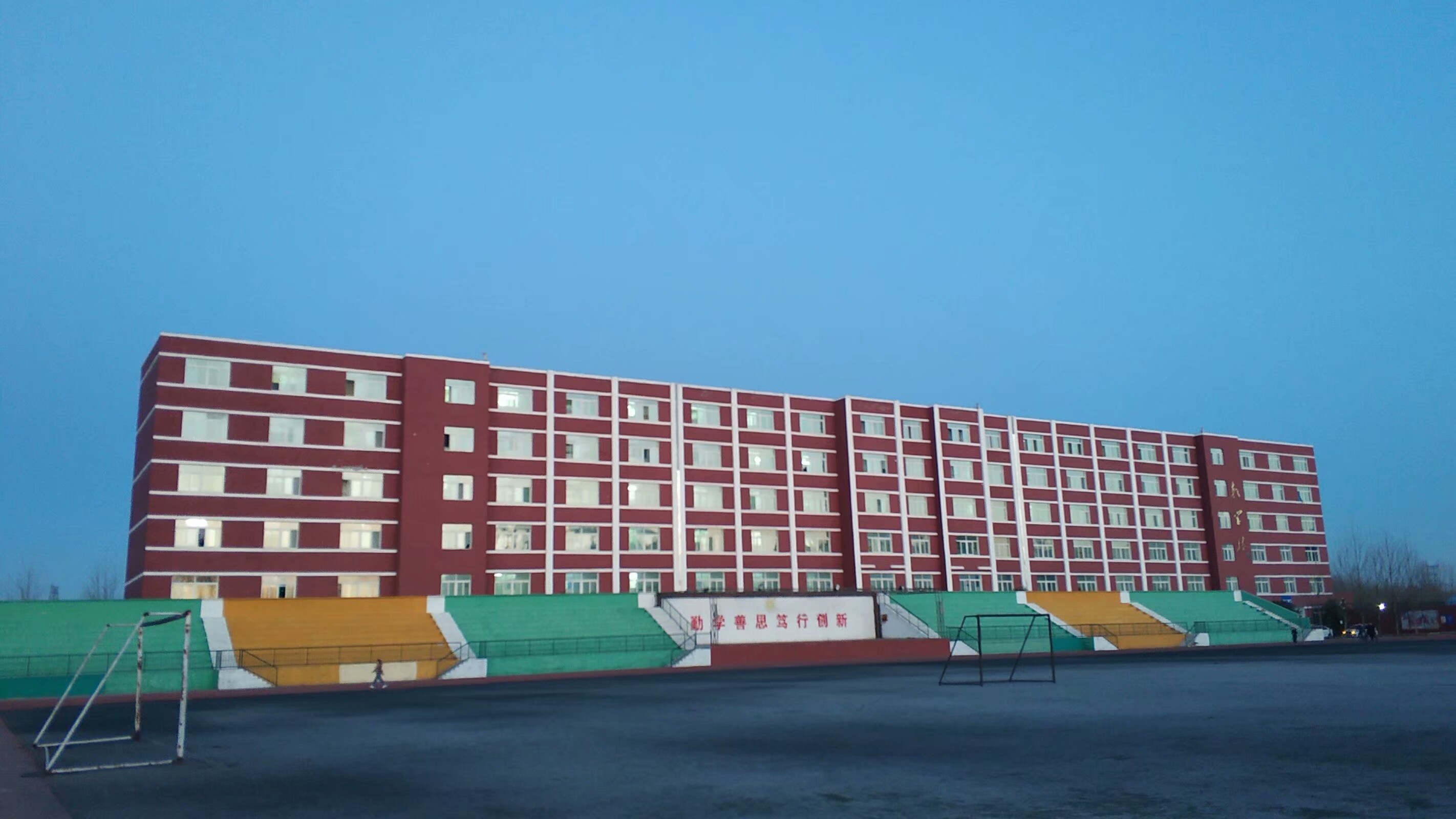 山东协和学院医学院