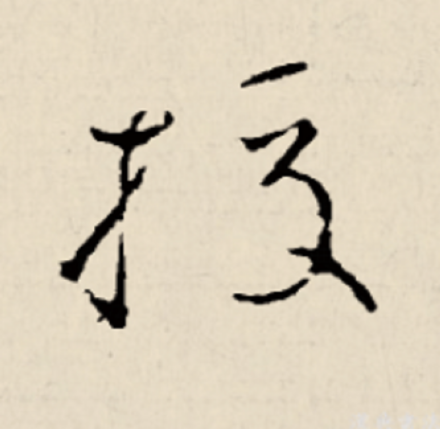 校_百度百科