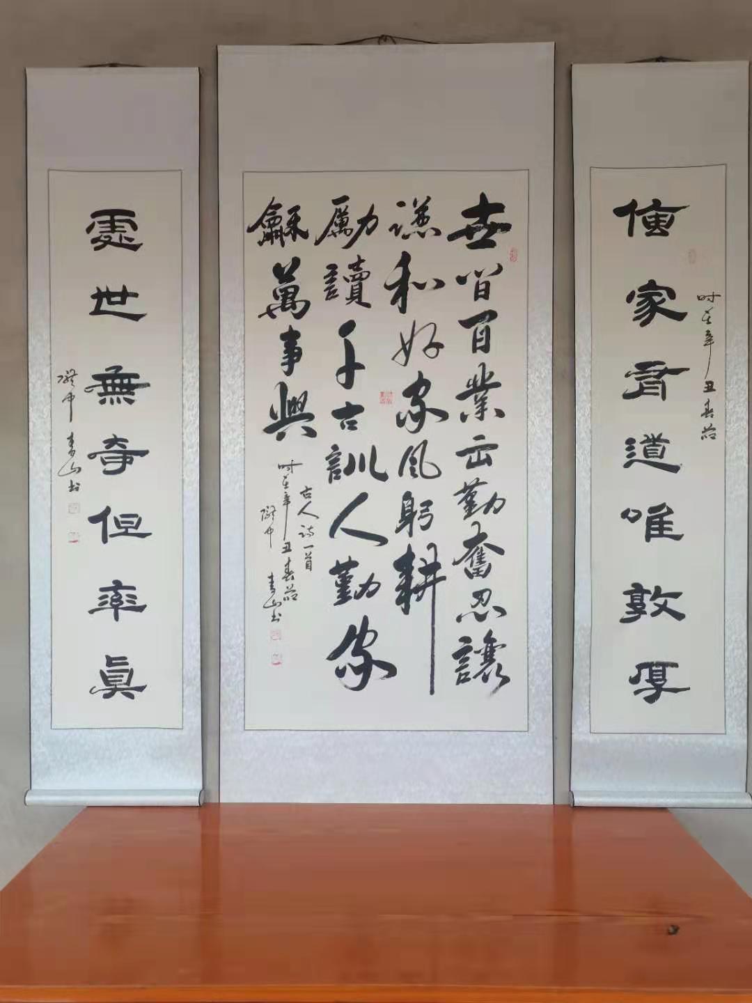  p data-id="2jcsctxuxcw">宋青山,书法家,现为 span class="ref"