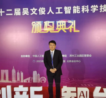 刘志刚（电气与电子工程师协会会士，亚太人工智能学会会士，西南交通大学电气工程学院教授、博士生导师、硕士生导师）_百度百科