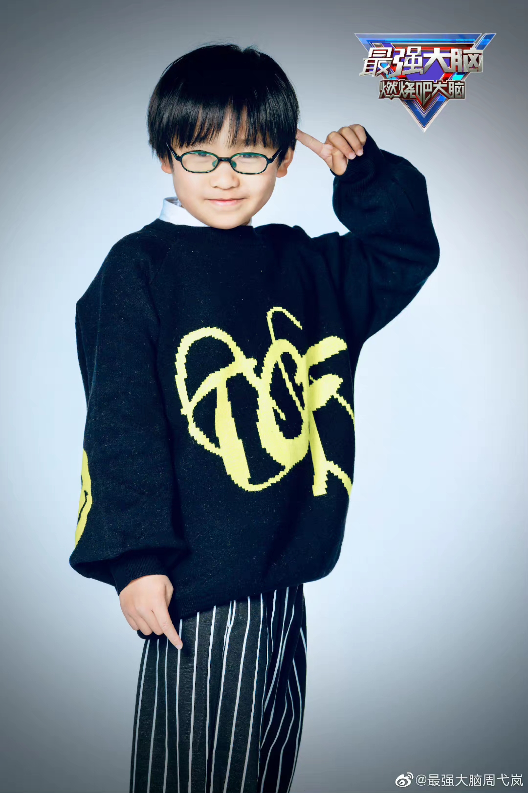  p data-id="gnfj01aa3o">周弋岚,男,《最强大脑第八季》选手.