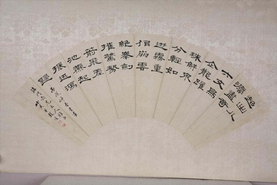 id="sv0zg3krayaf">清赵□隶书扇面是重庆中国三峡博物馆收藏的书法