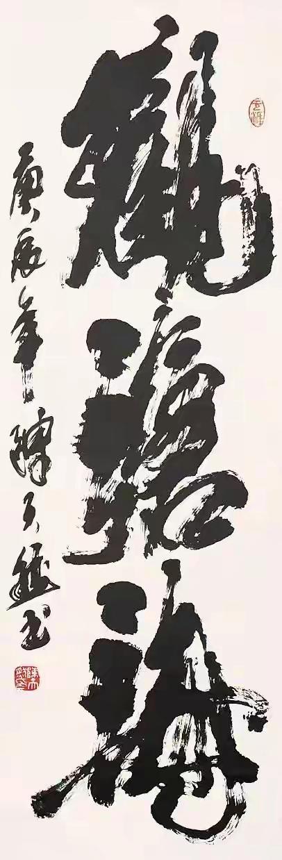 陈天然（当代中国书画家、版画家、诗人）_百度百科