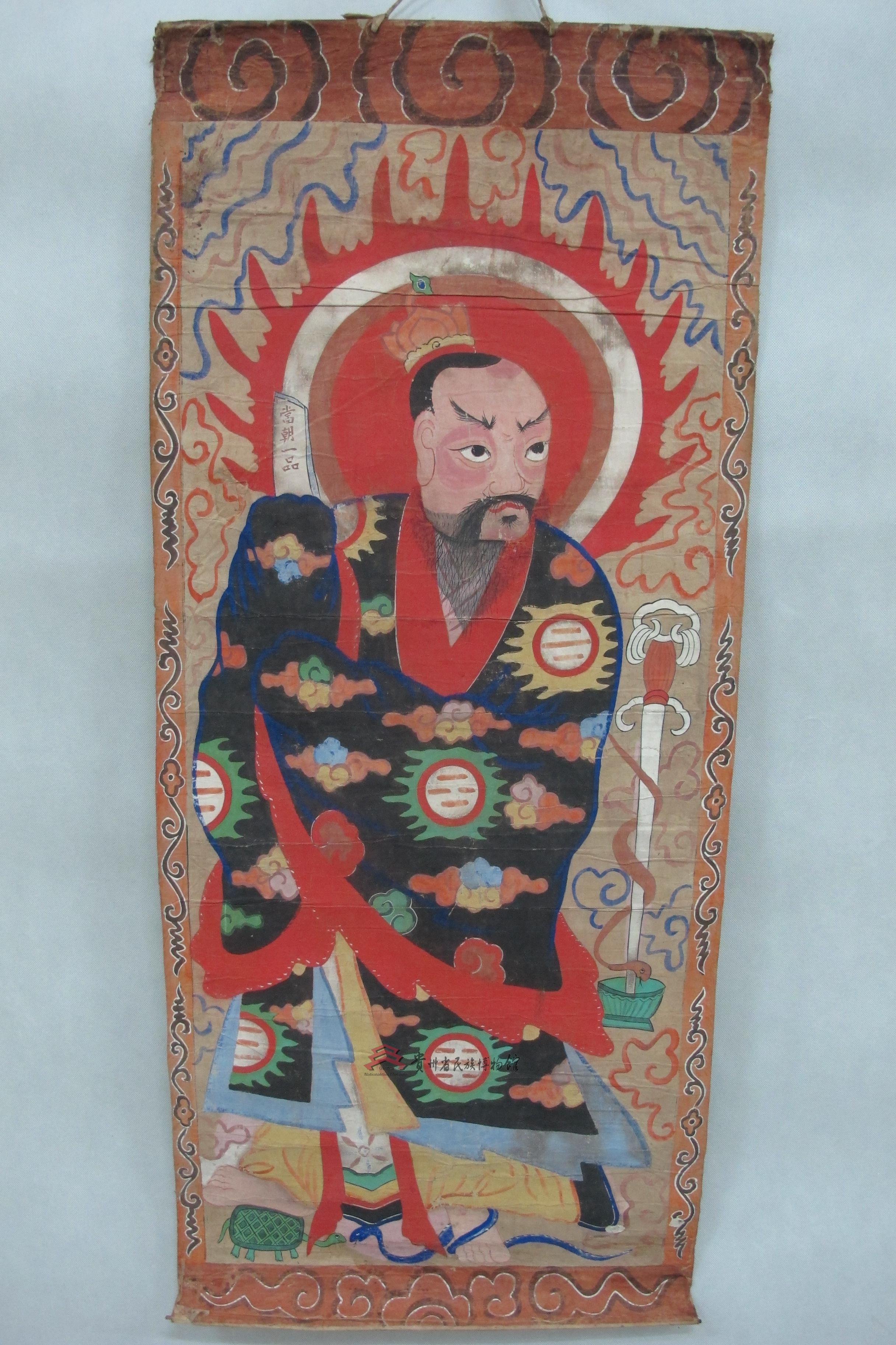 清代广西平南傩案元始当朝一品图