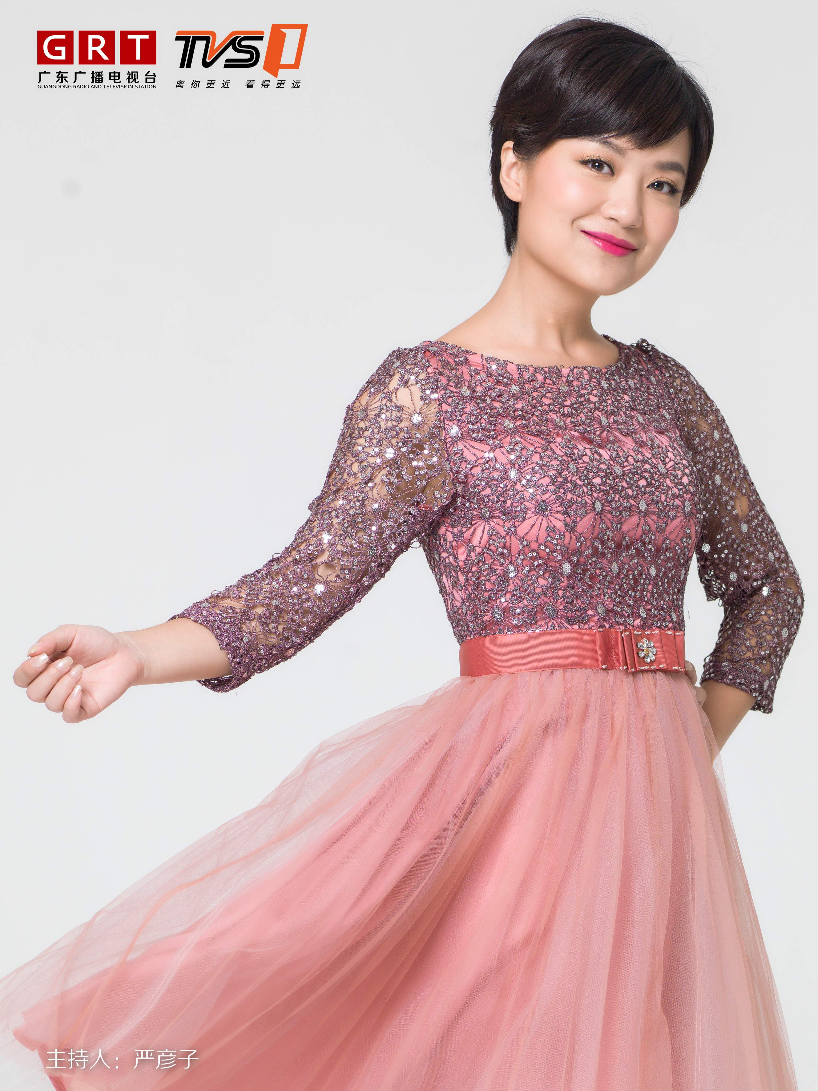  p>广东广播电视台经济科教频道 i>(简称:广东经视) /i>是 a target="