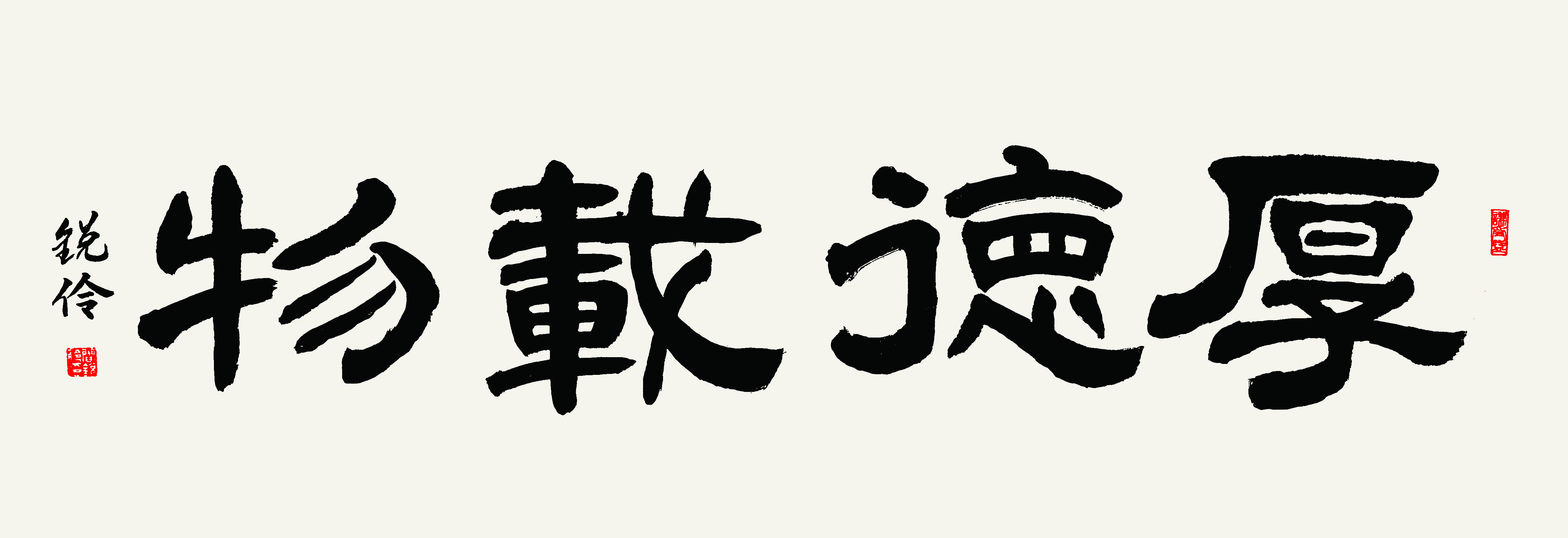 现为一级美术师,书法教育讲师(培训师),中国硬笔书法协会会员,中国