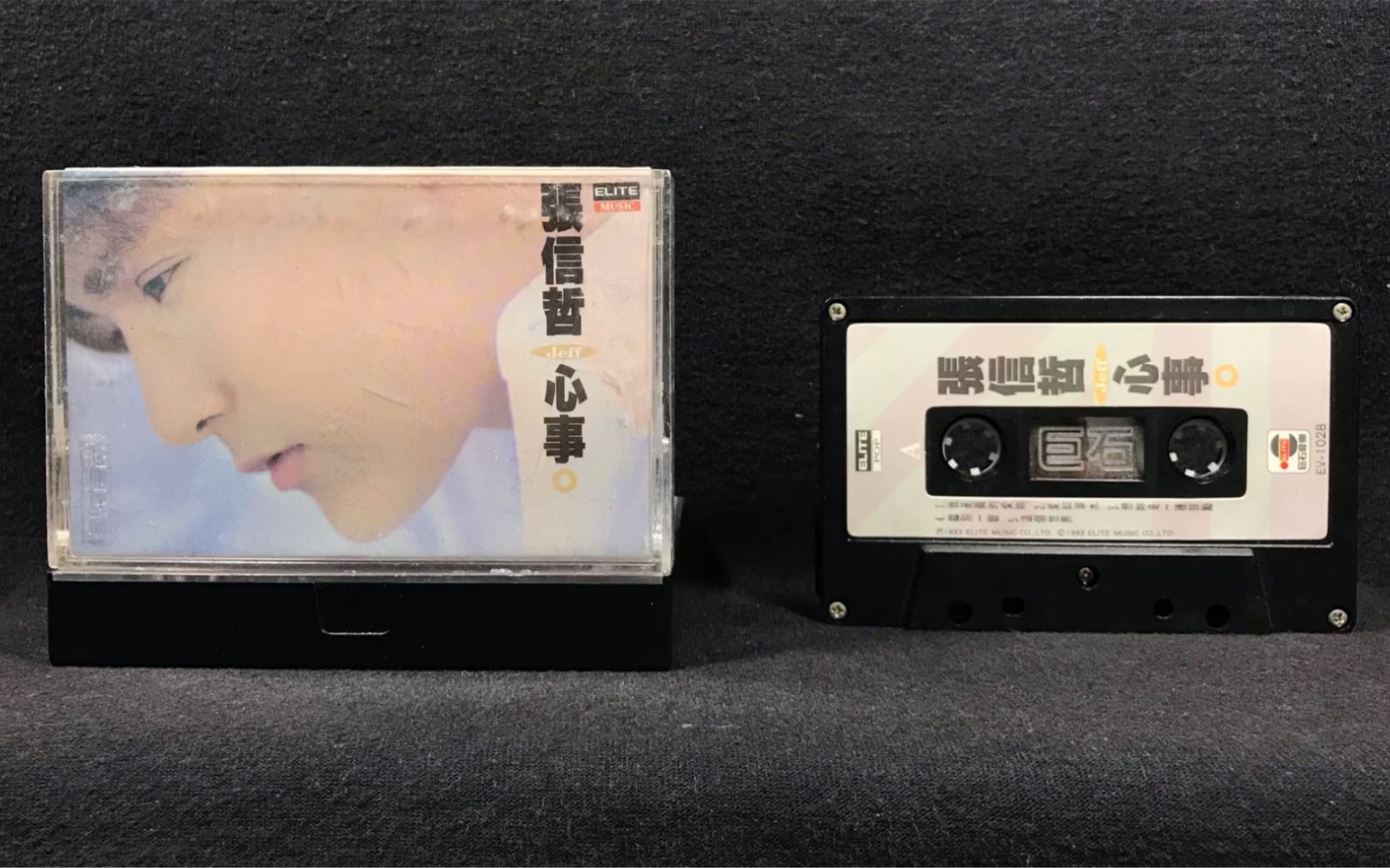 《心事》是 a target="_blank" href="/item/张信哲/175710" data