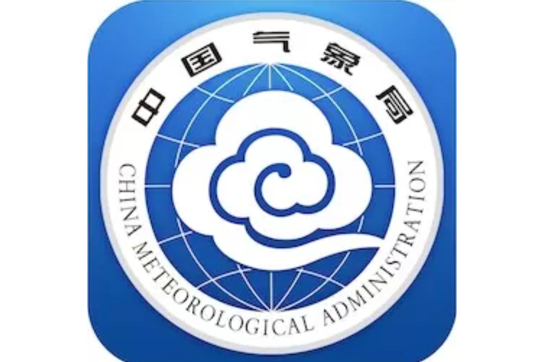 中国气象