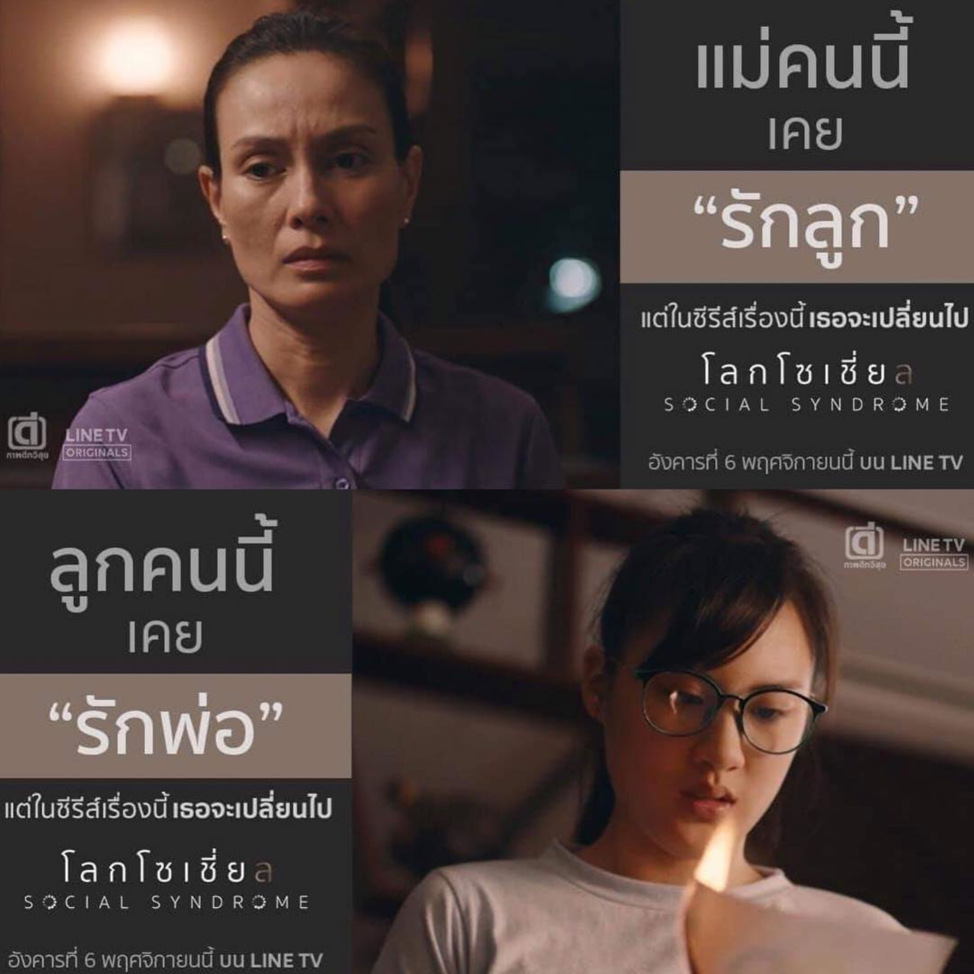 社交网络影评