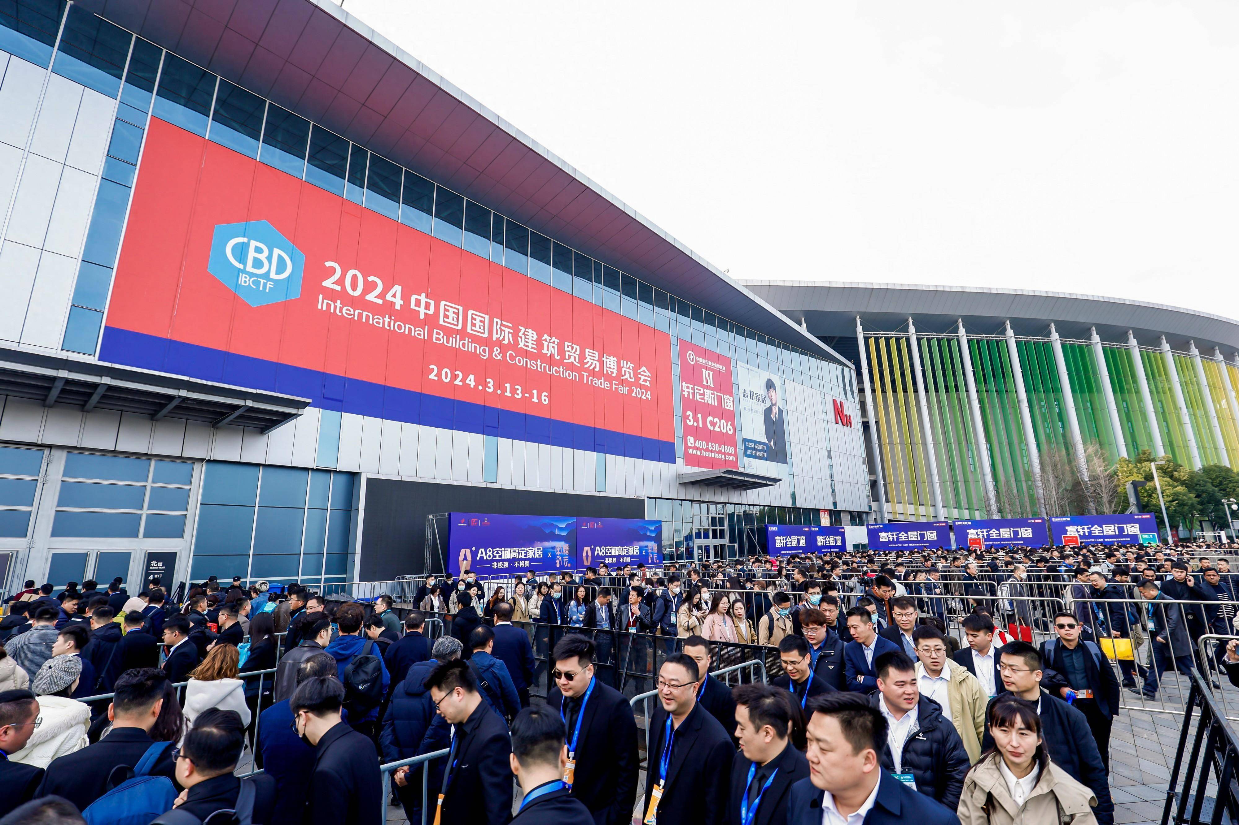 建博会(上海)是由中国对外贸易广州展览有限公司与红星美凯龙家居集团