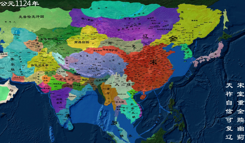公元1124年北宋地图.jpg