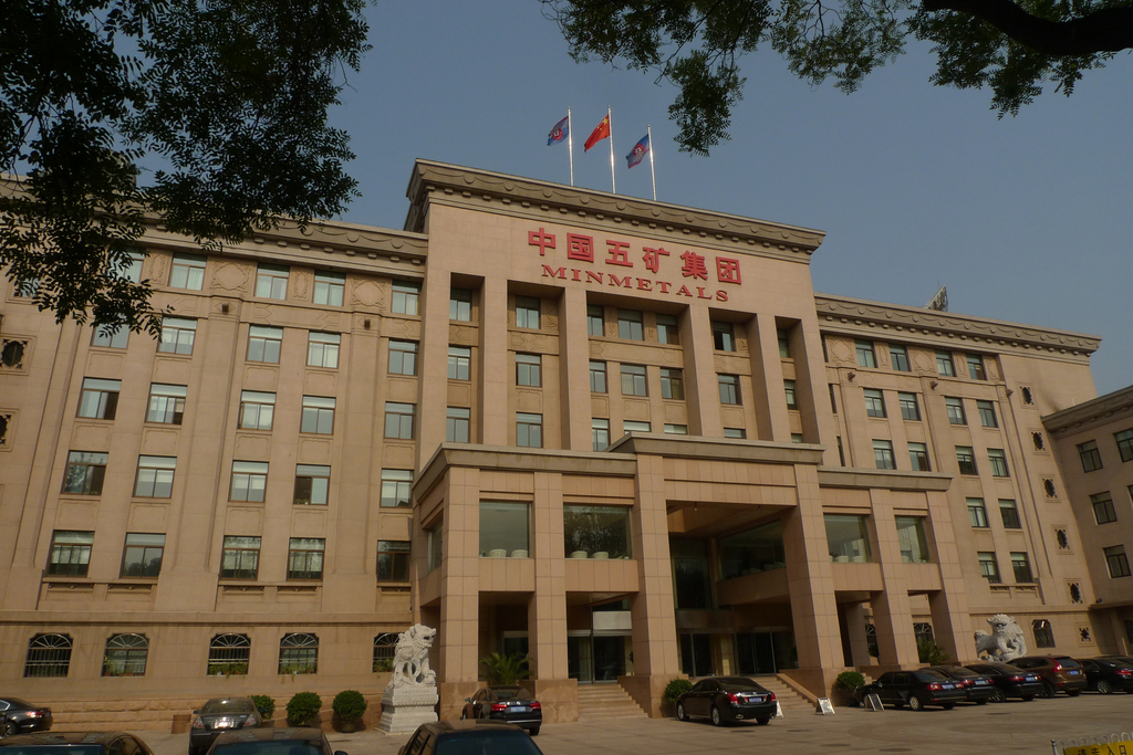 中国五矿集团有限公司_百度百科