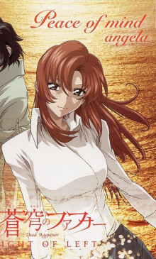 生驹祐未 百度百科