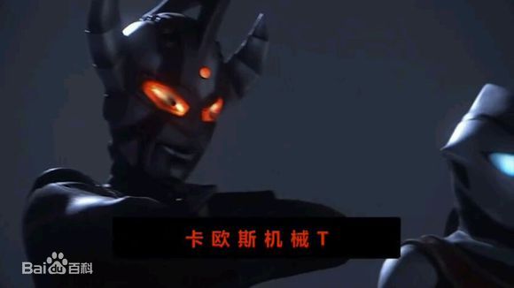 奥特曼