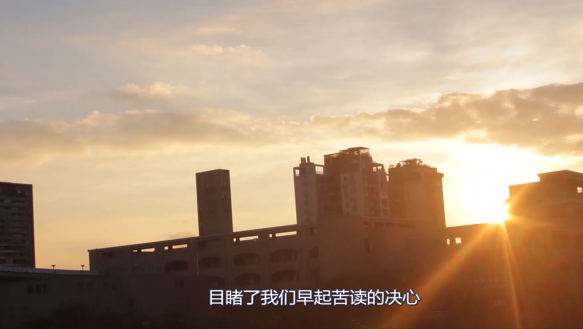 2020年初三中考加油!