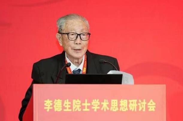 李德生(中国科学院院士,石油地质学家)