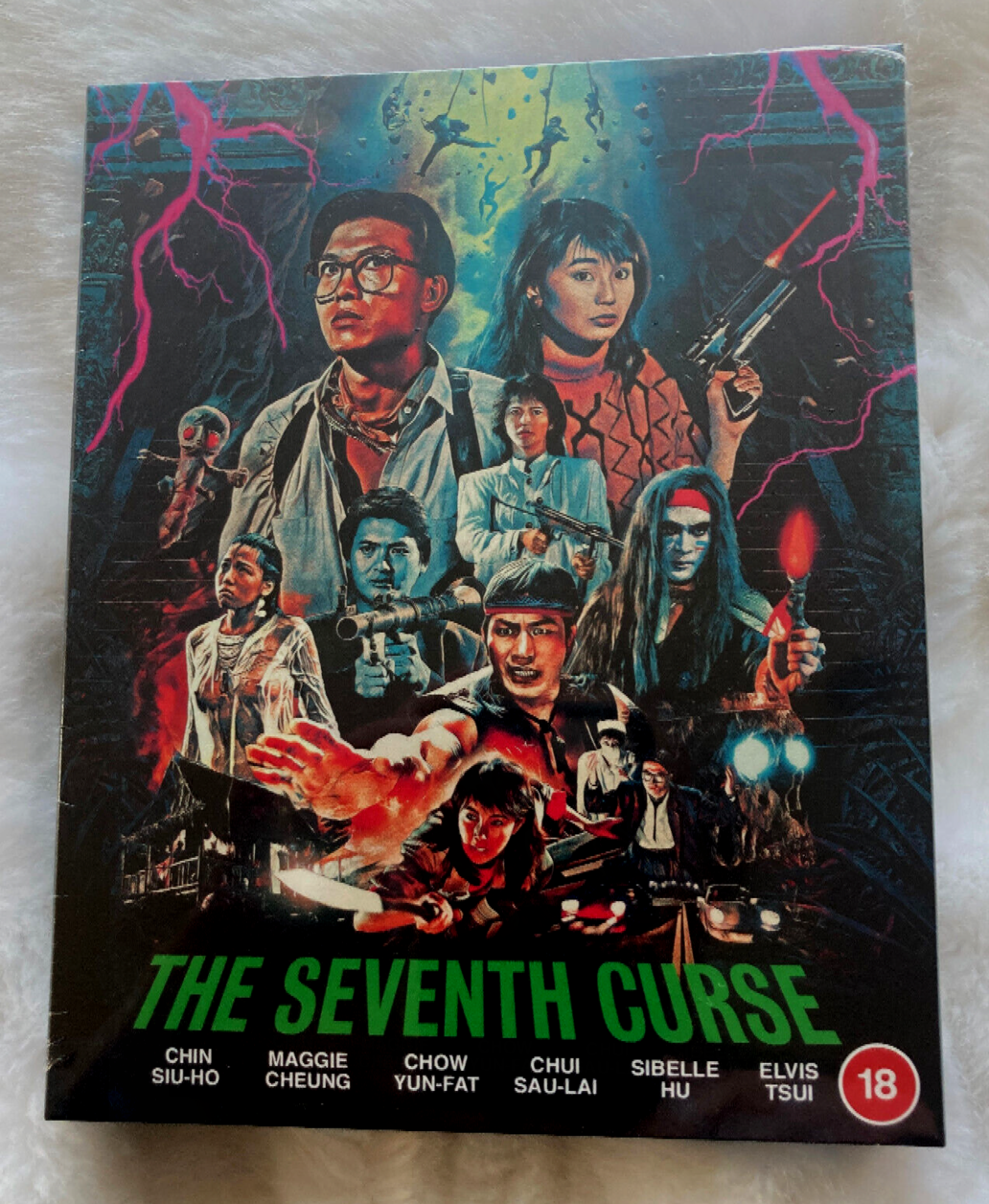 原振侠与卫斯理