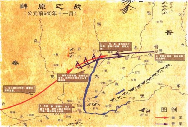 秦晋两大霸国的崛起 都由这三百野人开启 百科ta说