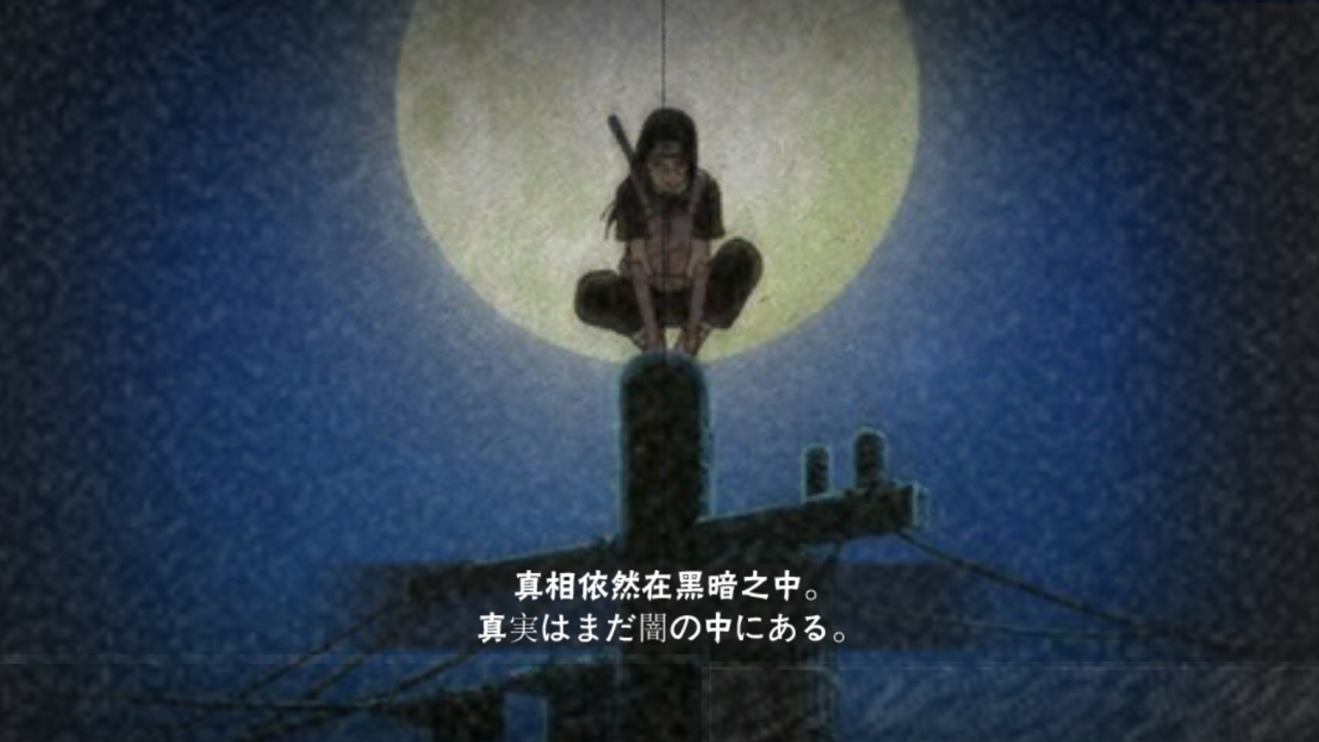 宇智波鼬【暗部】