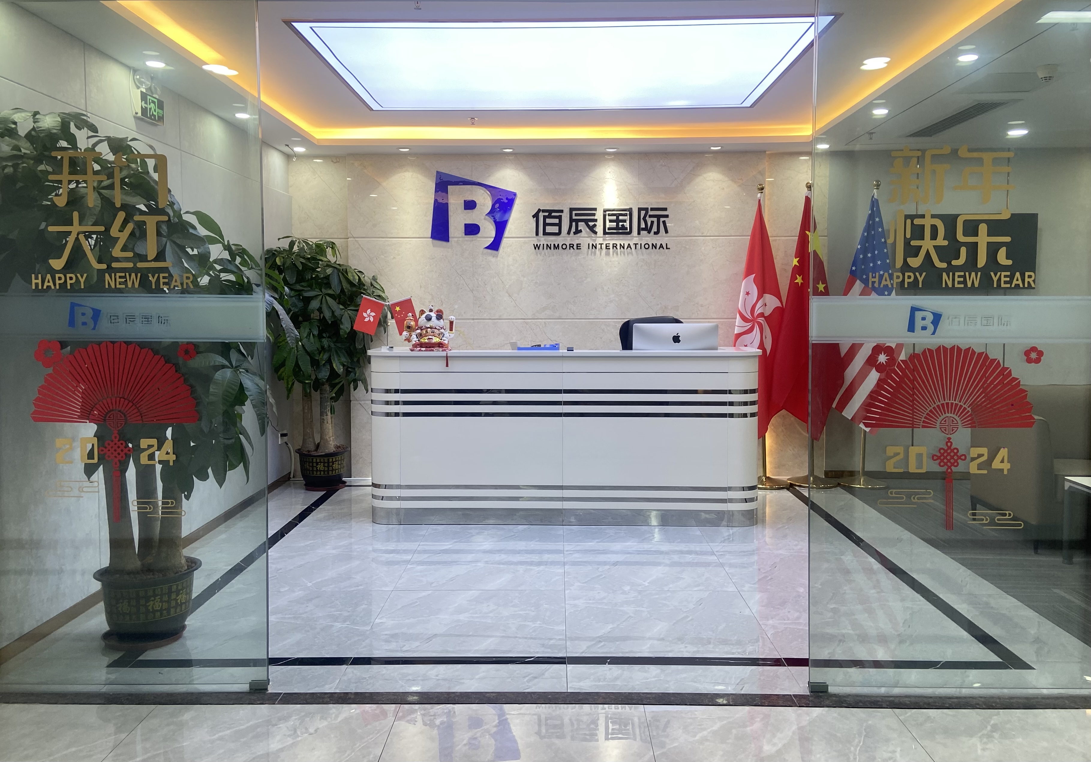 佰辰国际投资咨询服务(深圳)有限公司