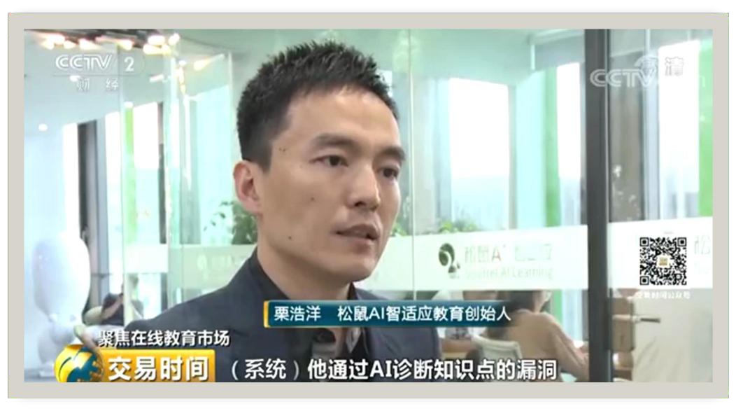 栗浩洋