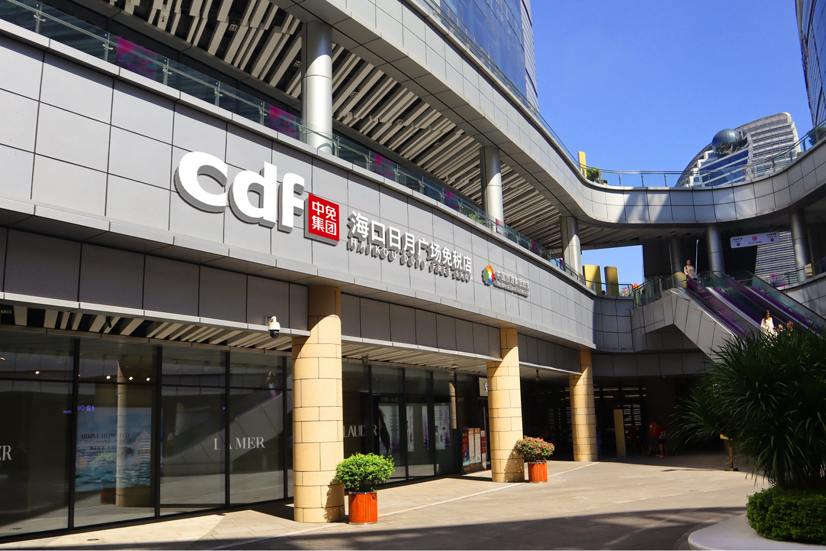 海口日月广场免税店