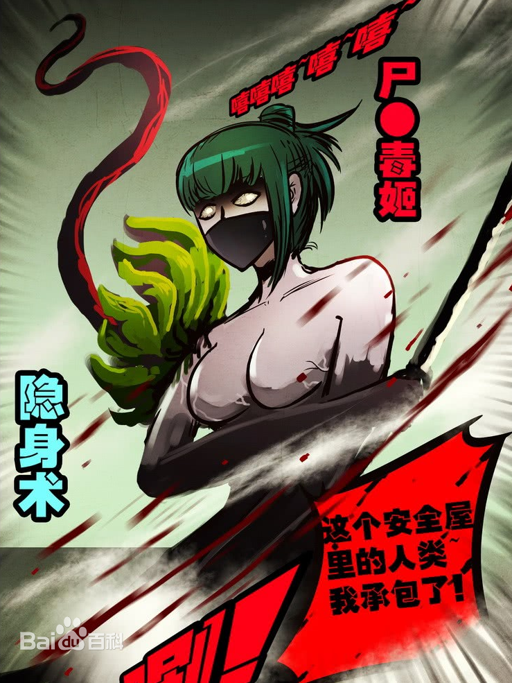  p>《尸兄》是 a target="_blank" href="/item/七度鱼/9012553" data