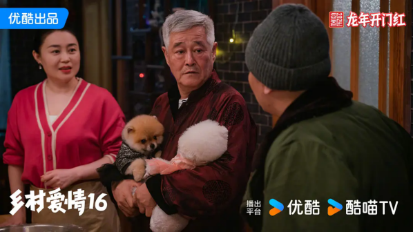 《乡村爱情》剧照