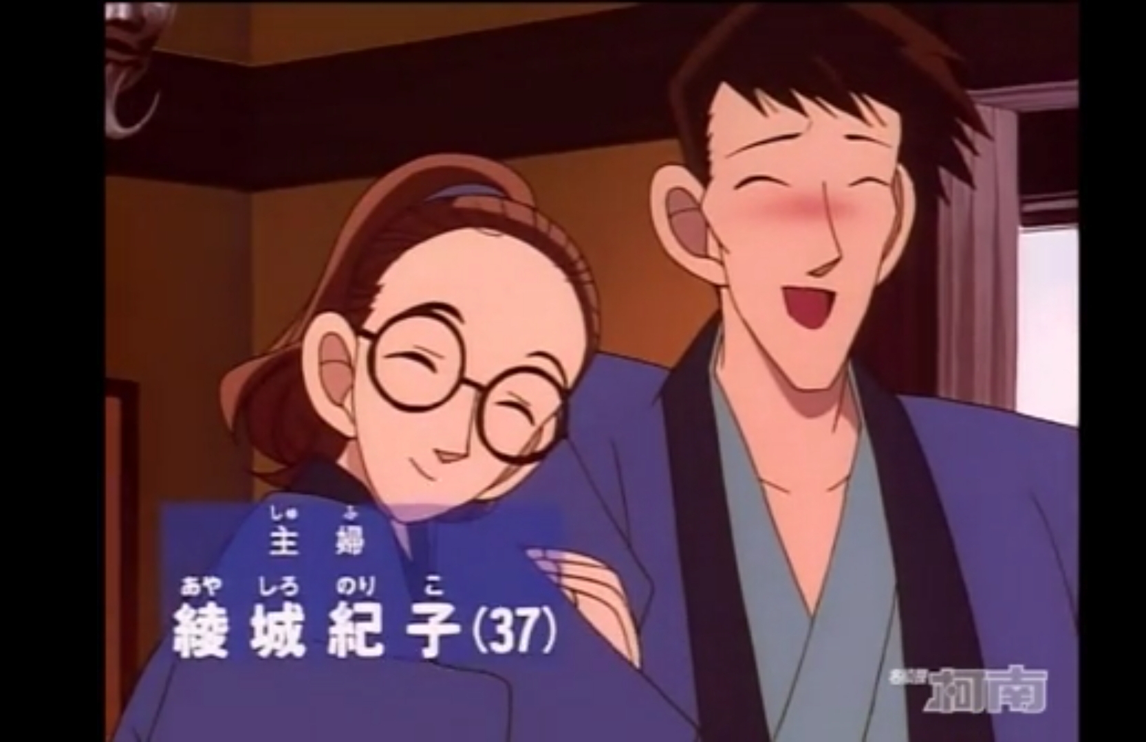  p data-id="tbrvjeqdbucb">绫城纪子,漫画作品《名侦探柯南》及其