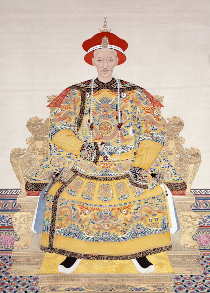 爱新觉罗•旻宁