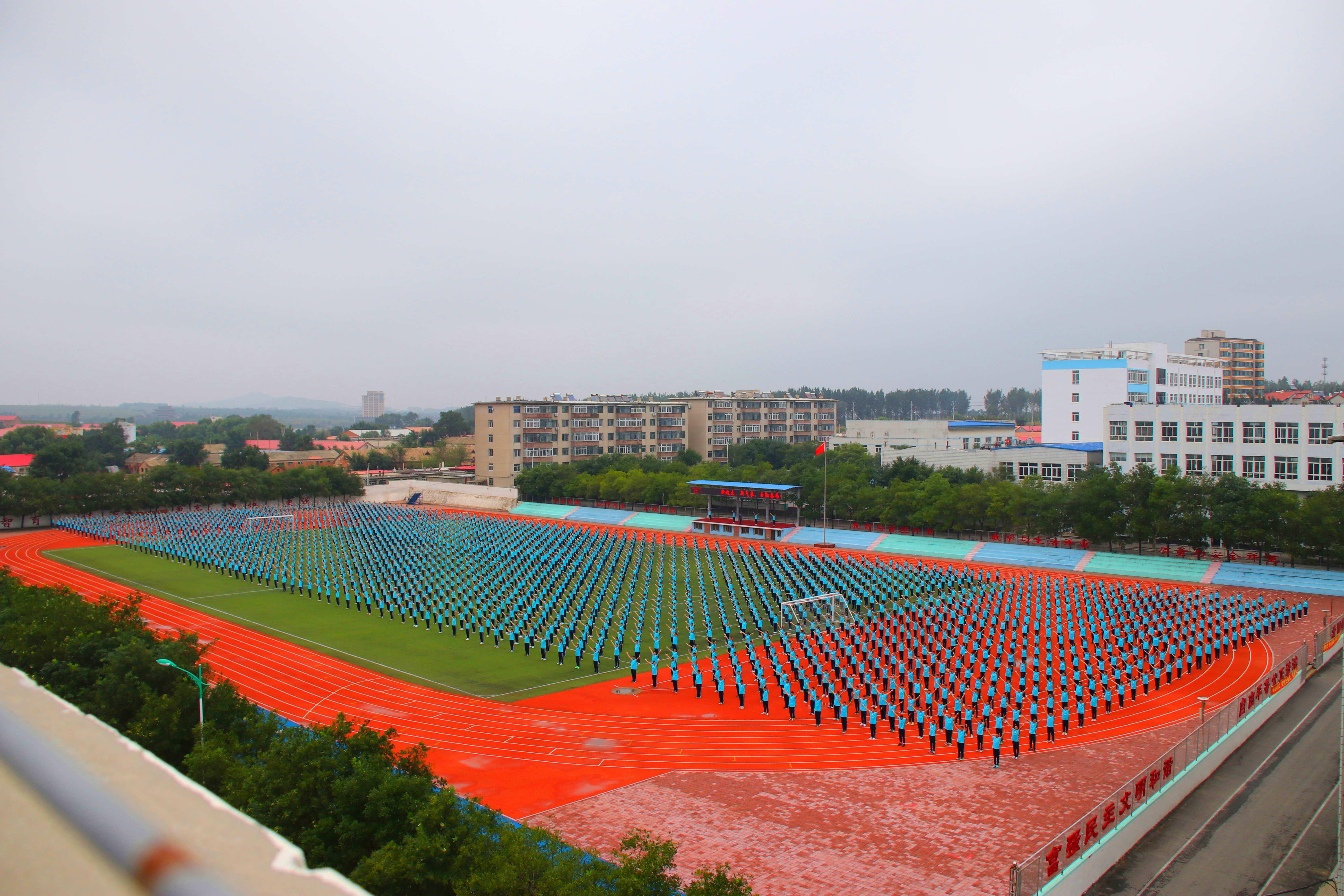 黑山第一高级中学