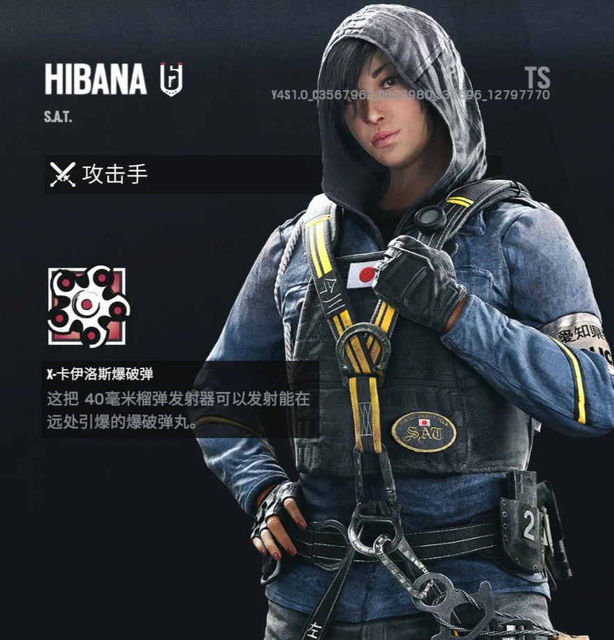  p>今川由美子,代号hibana,是 a href="#" data-lemmaid="950025">