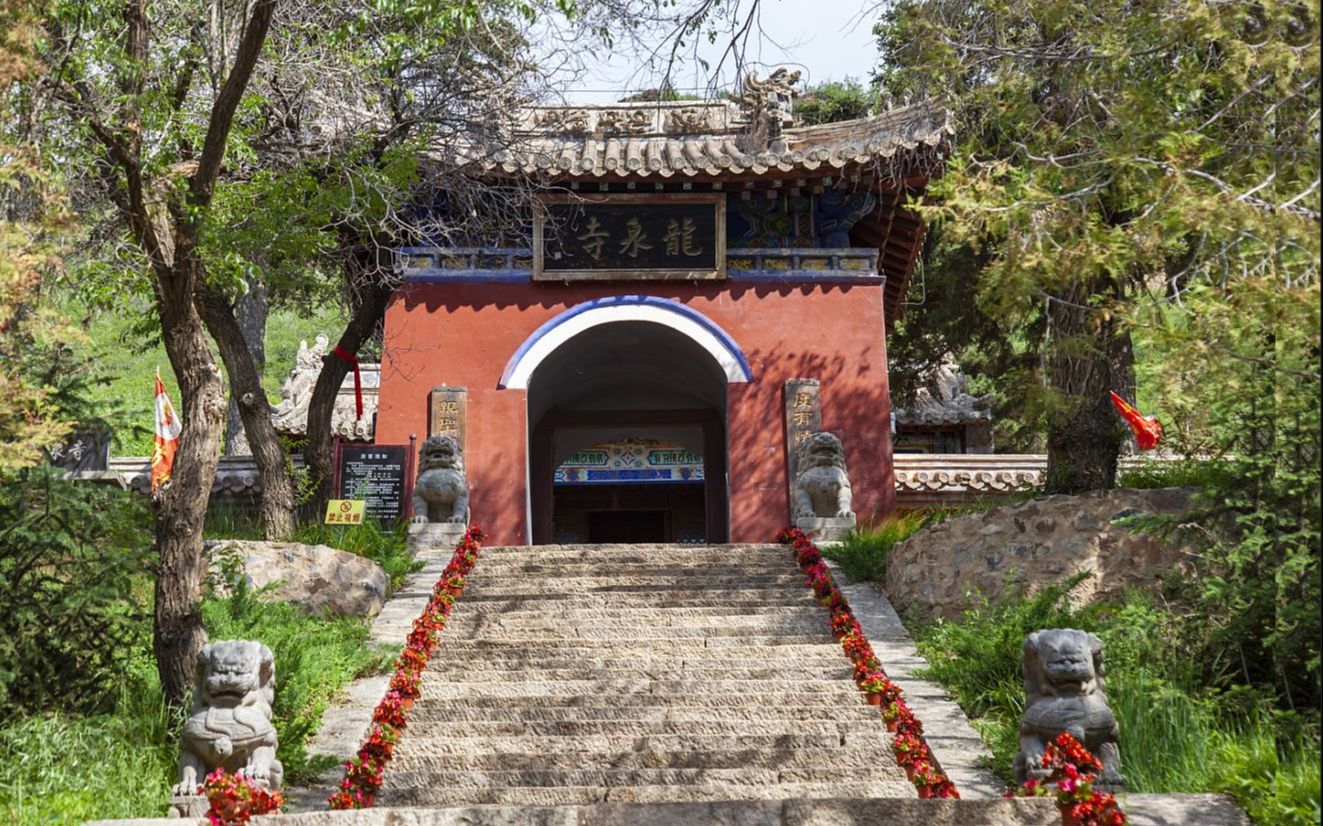 喀喇沁龙泉寺