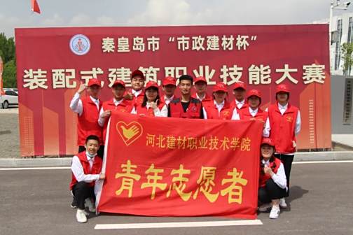 学术交流