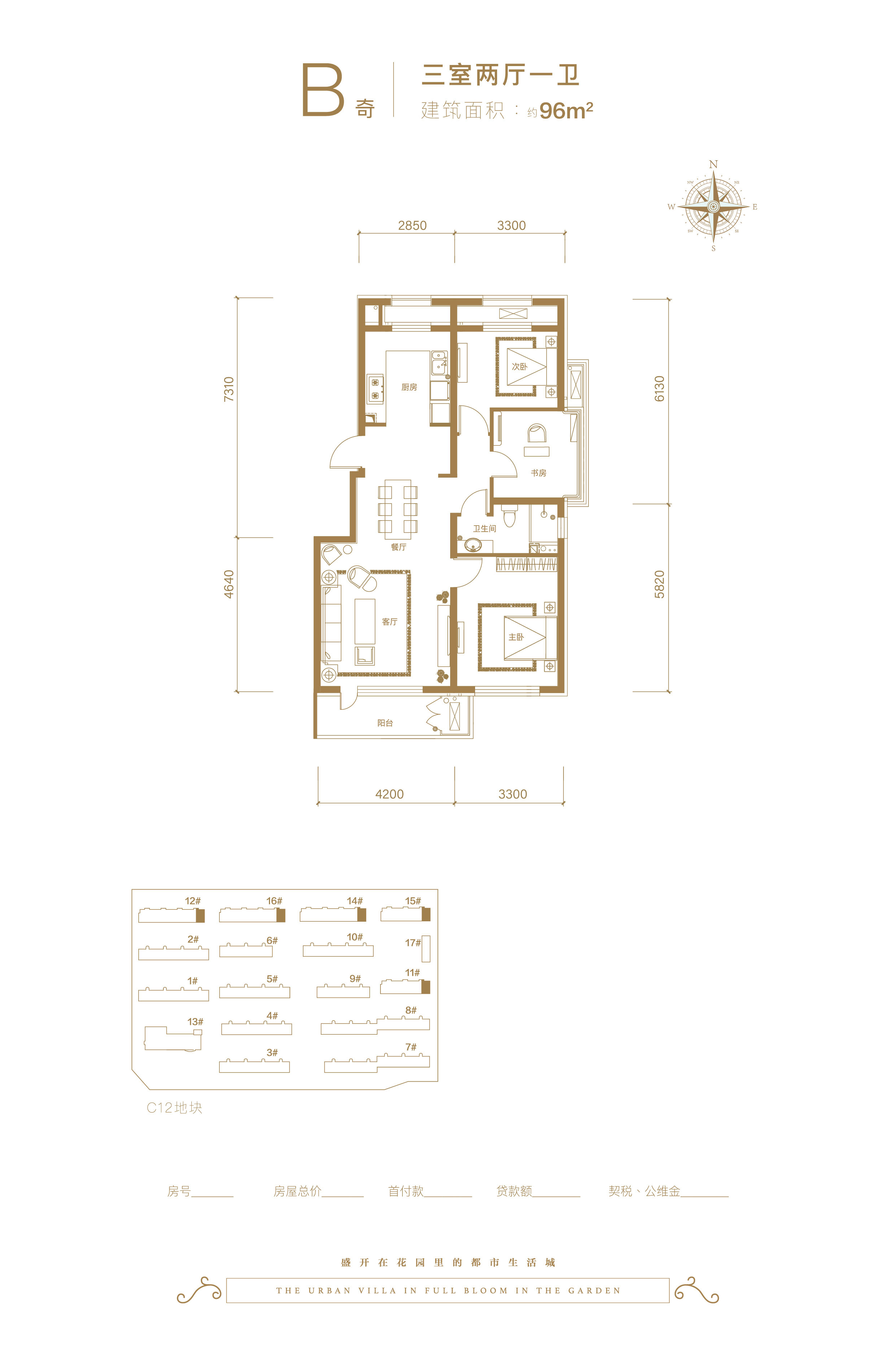  p>首开缇香郡位于 a href="#" data-lemmaid="126069">北京市 /a> a