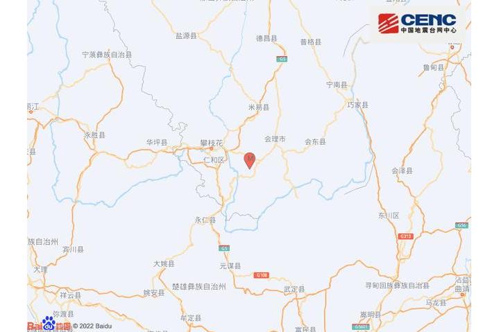 2022年11月16日会理4.3级地震